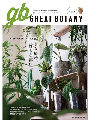 cover image of Great Botany, Volume 1